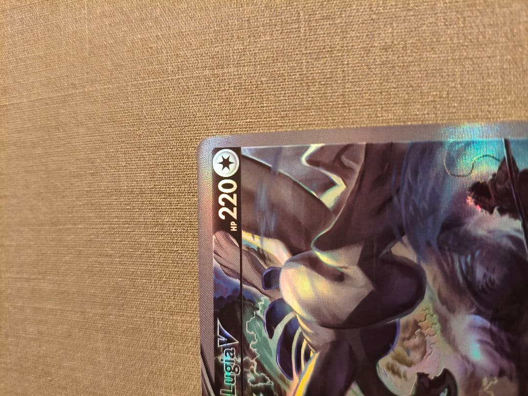 ポケカ 英語版　ルギアV186/195 　S12パラダイムトリガー　海外版 SR