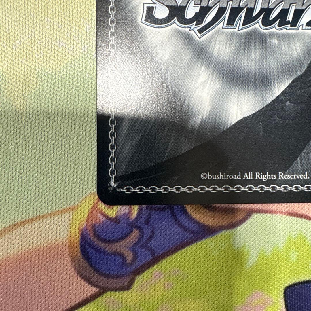 君に降る涙 巡音ルカ　SSP