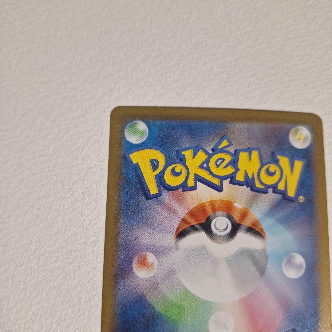 ポケモンカードゲーム インフェルノX メガリザードンX EX