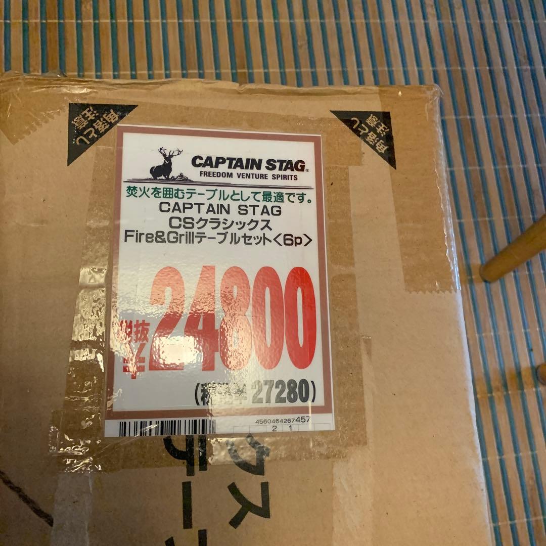 テント・タープ CAPTAIN STAG Fire and Grill Table Set