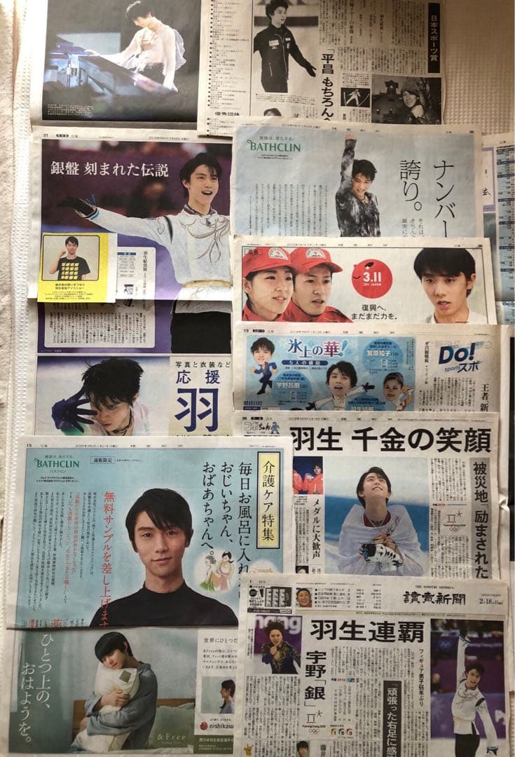 羽生結弦　2015.3.26 読売新聞　世界選手権　他10数枚