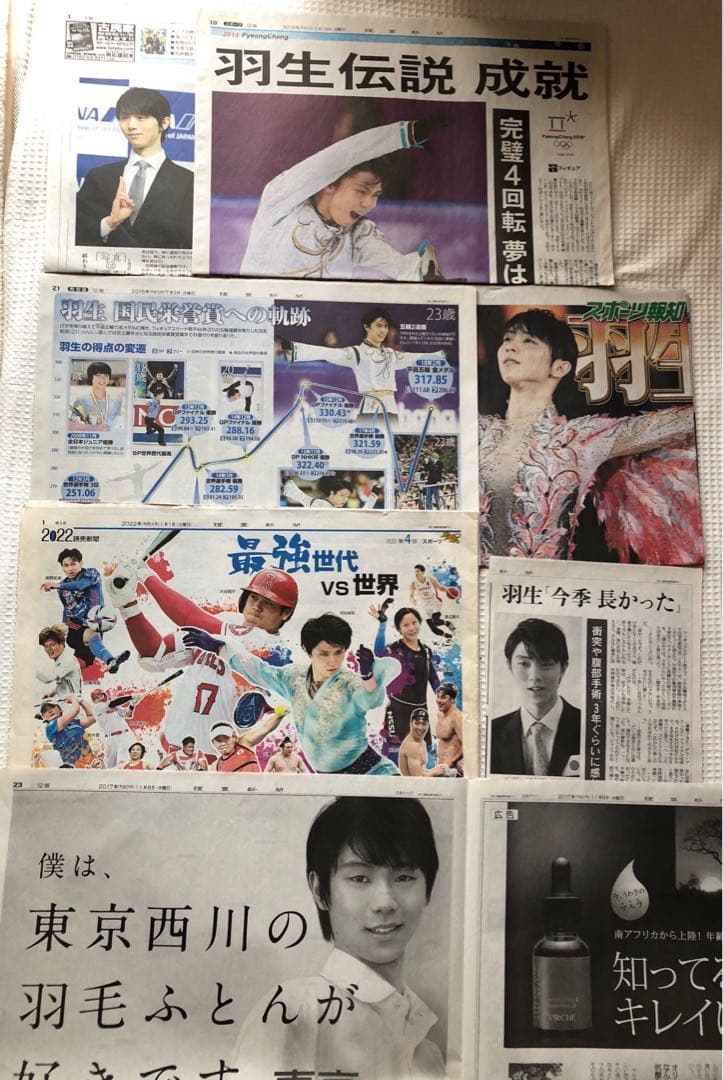 羽生結弦　2015.3.26 読売新聞　世界選手権　他10数枚