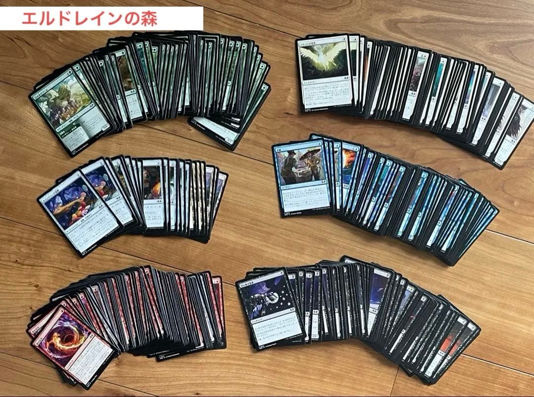 やませ様 リクエスト 9点 まとめ商品