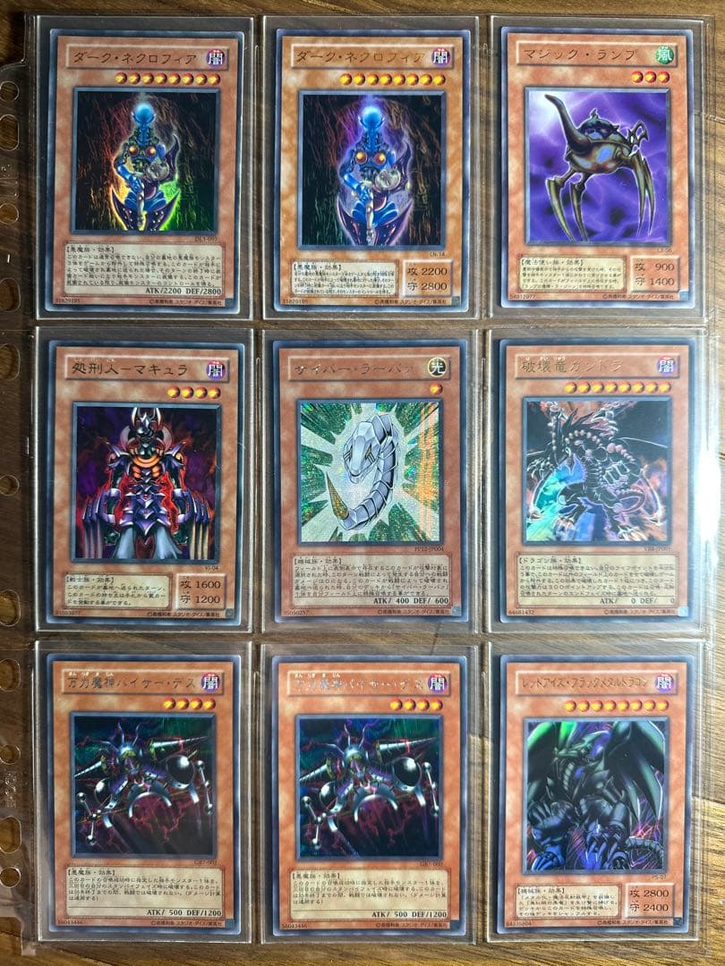M*a様 遊戯王 初期カード まとめ売り 美品多数①