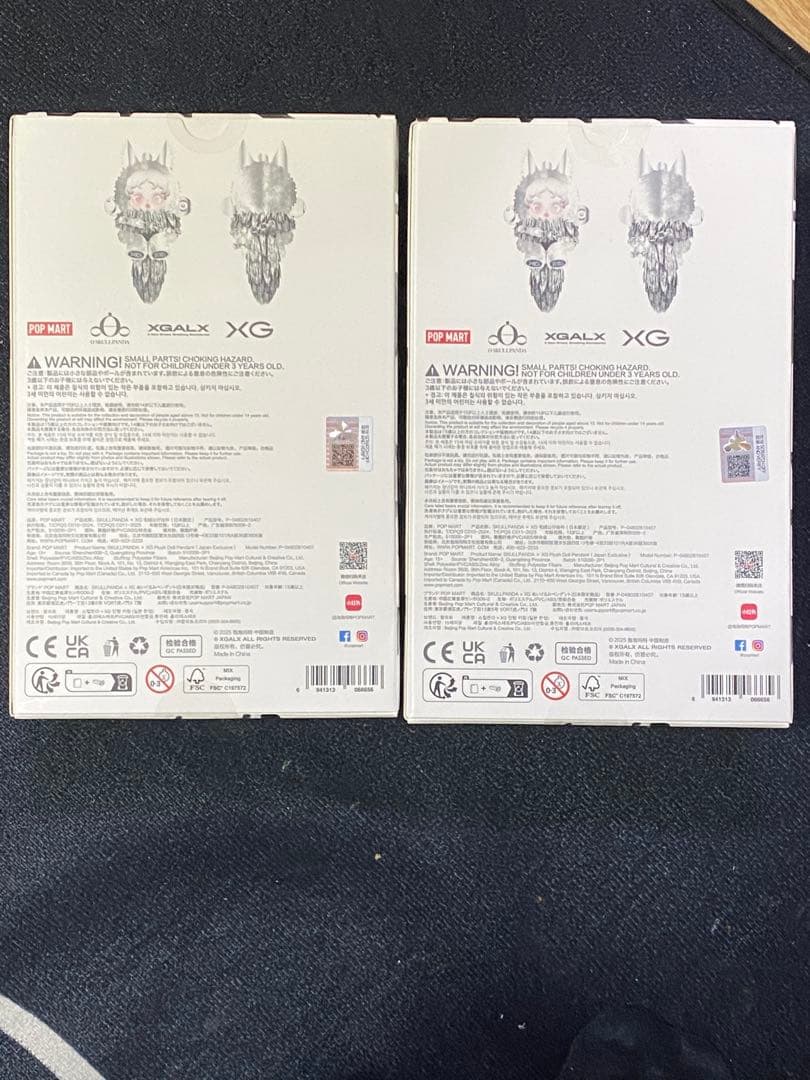 【正規品】スカルパンダ✖️ＸＧぬいぐるみペンダント 日本限定 コラボ 2体セット
