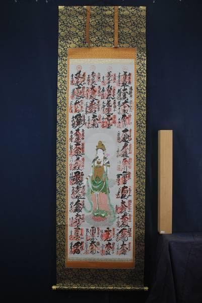 西国三十三ヶ所霊場集印肉筆掛軸/御朱印/掛軸☆宝船☆I-187