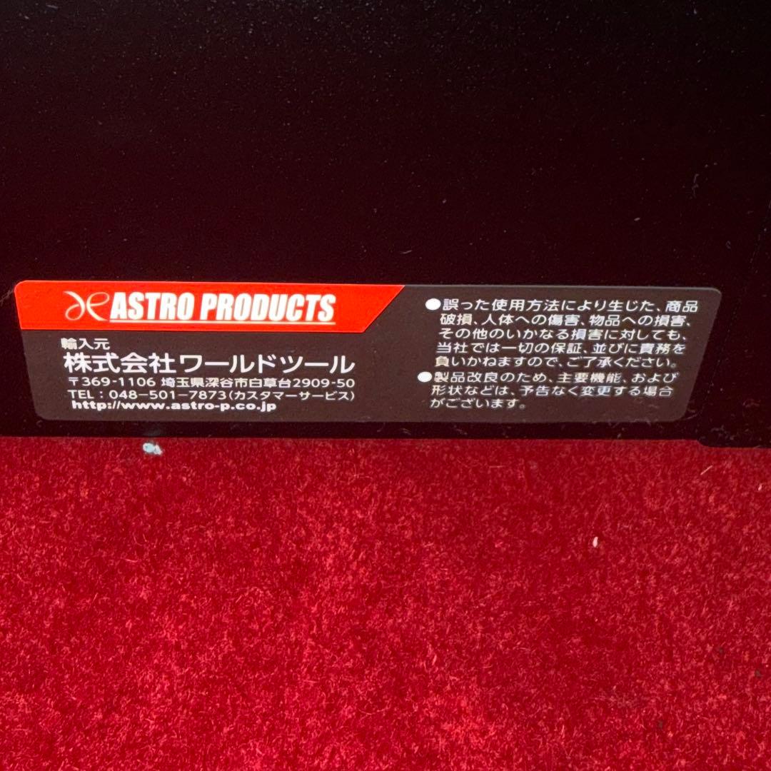 ASTRO PRODUCTS コンパクト ミドルチェスト 2段 マットブラック