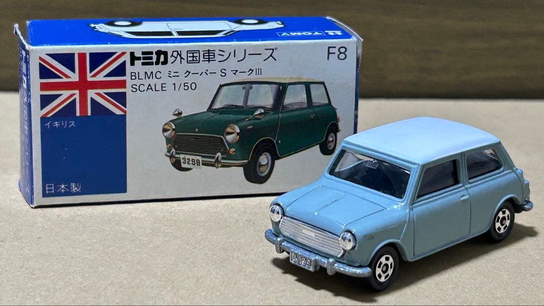 トミカ ミニクーパー リップスピード ロゴなし ねずみ色