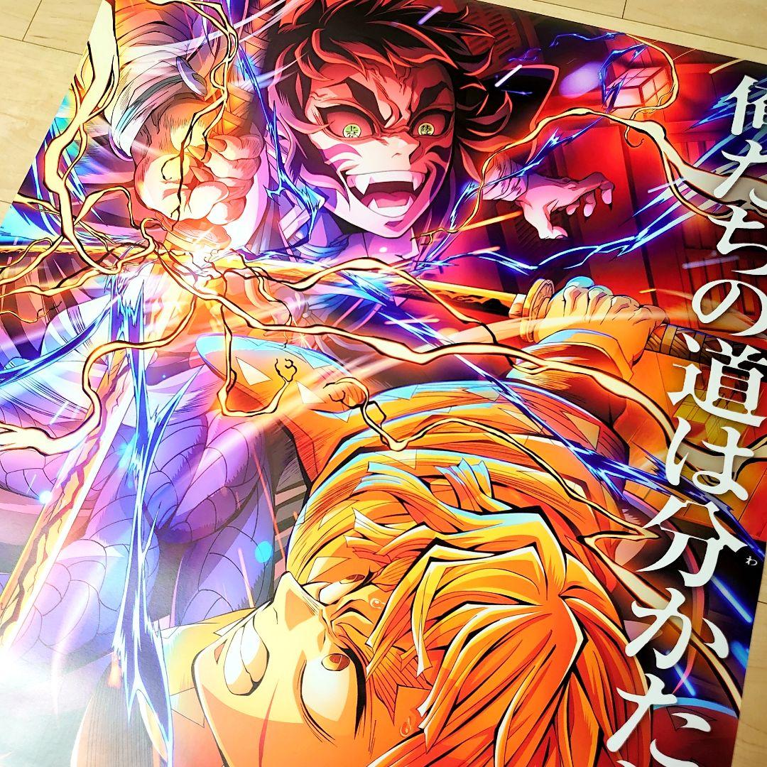 劇場版　鬼滅の刃　 無限城編　猗窩座再来　ポスター　E