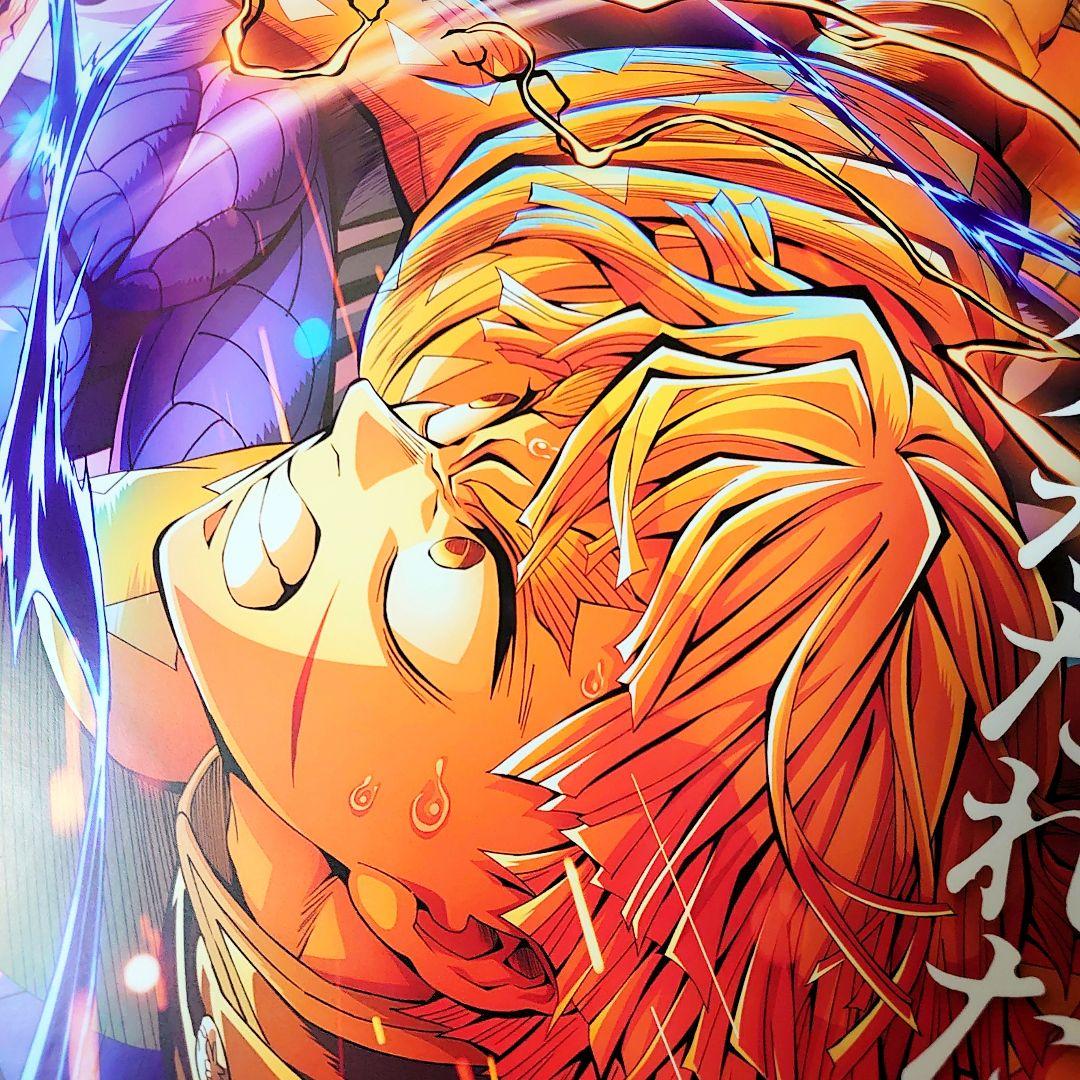 劇場版　鬼滅の刃　 無限城編　猗窩座再来　ポスター　E