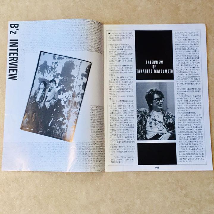 ☆ 【希少・1989年】 B'z　ファンクラブ会報　002　松本孝弘　稲葉浩志