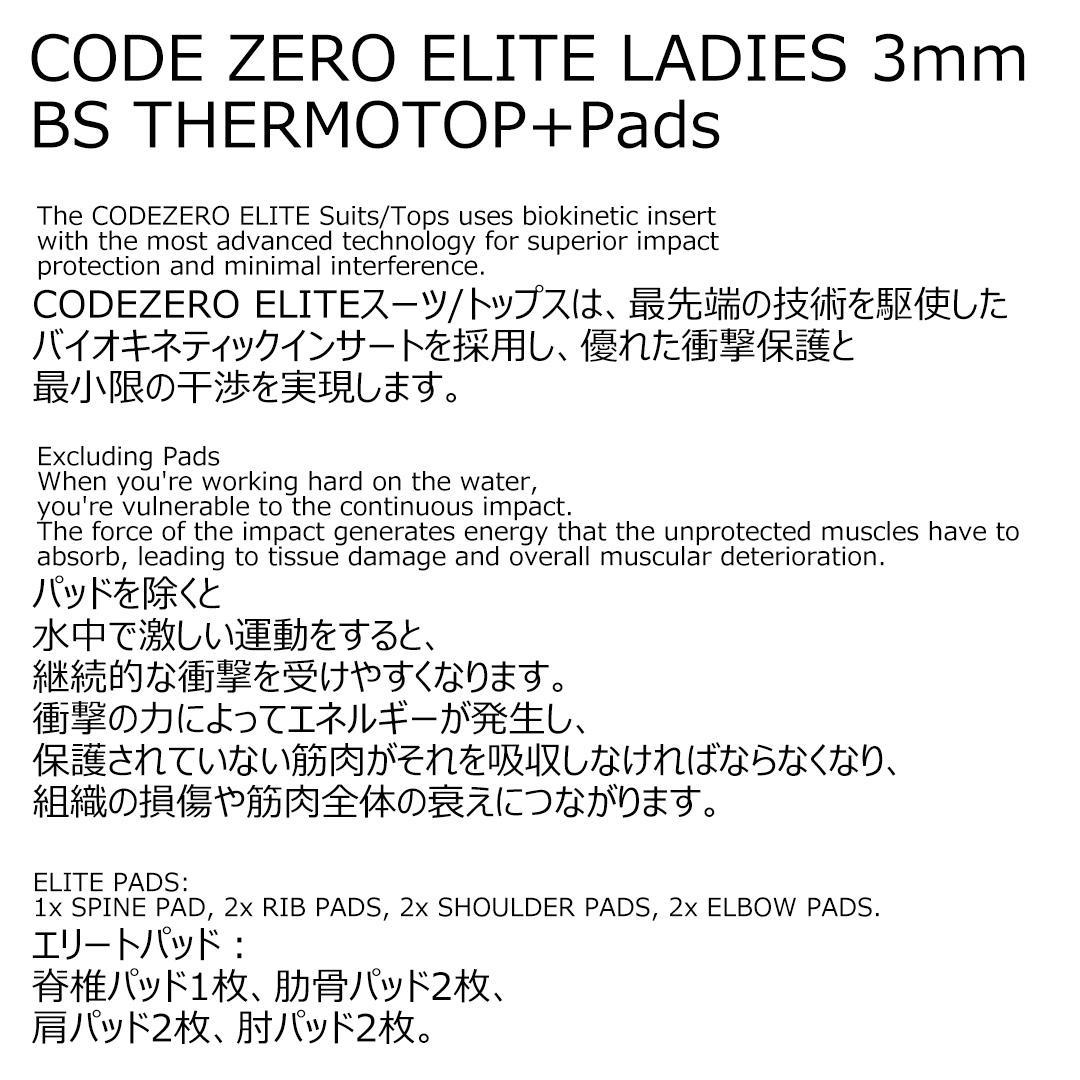 GUL（ガル）ウェットスーツ サーモトップ タッパー 3mm レディース12