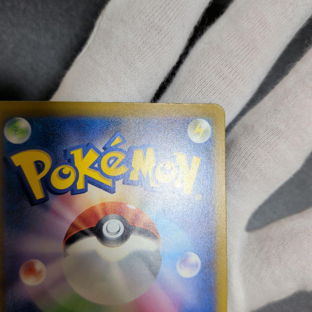 K*e様 メガドリームex　メガゲンガーex SARおまけ＋12枚