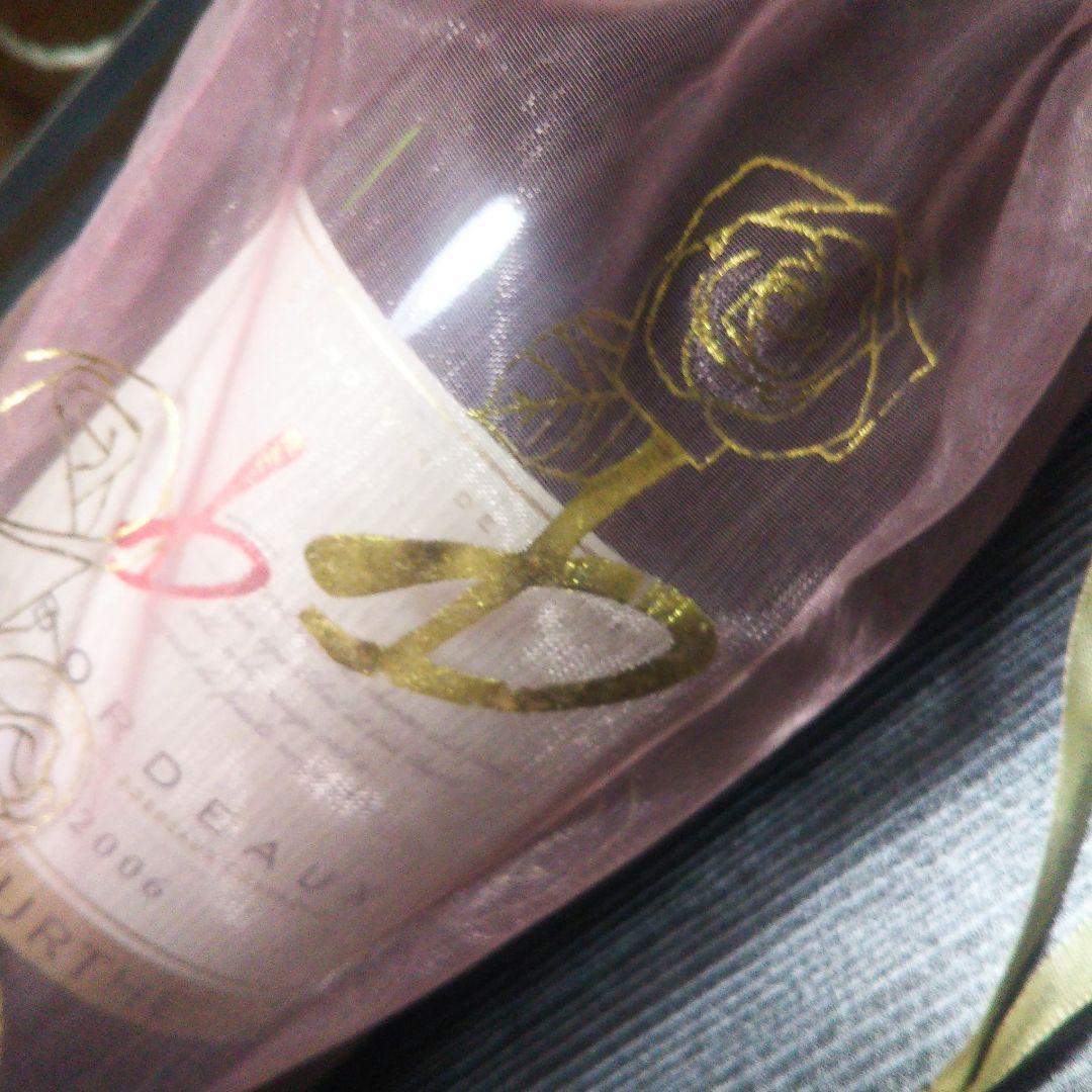 高級レア物フランスボルドードゥルト赤ワイン容量750ml未開封新品です。