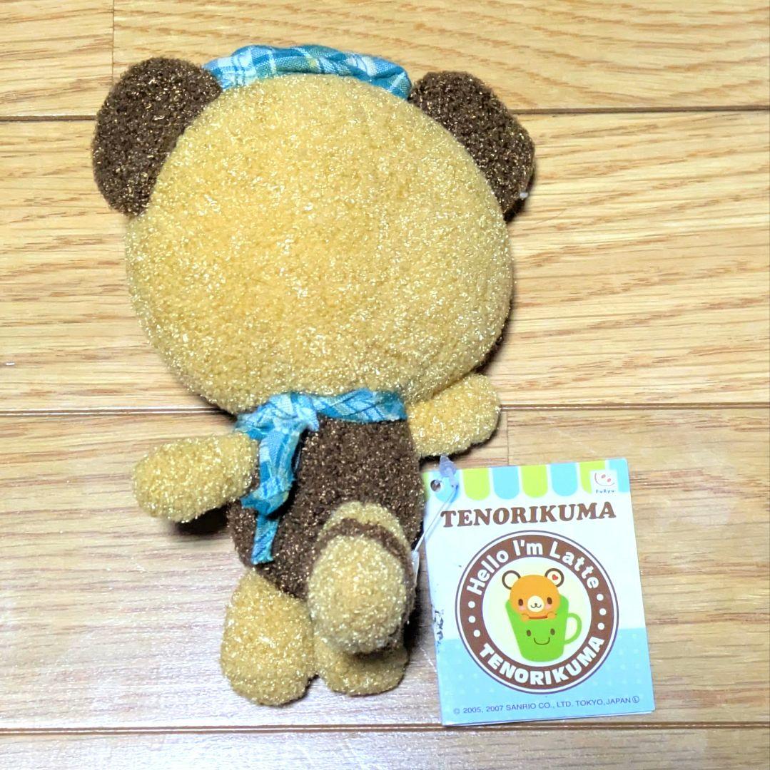サンリオ TENORIKUMA てのりくま ぬいぐるみ