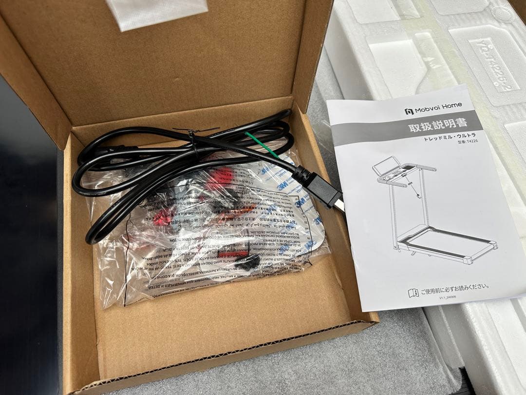 Mobvoi  トレッドミル　Ultra Model T4226