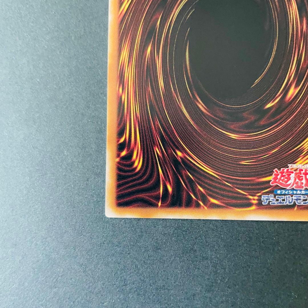 遊戯王　side PRIDE トークン　シリアル使用済み