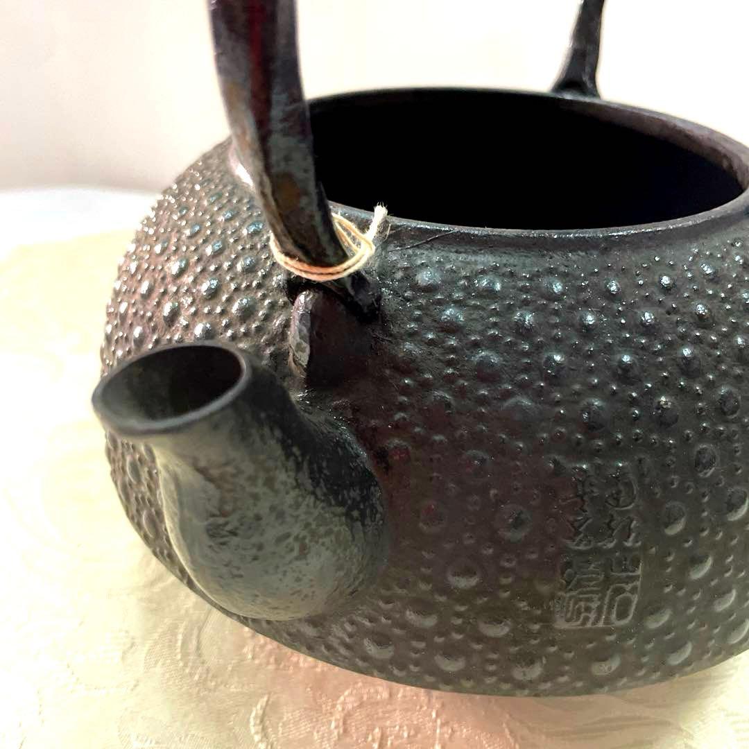 お値下鉄瓶、岩鋳、南部鉄器、鉄鍋、やかん、昭和、レトロ、未使用、日本製、大型