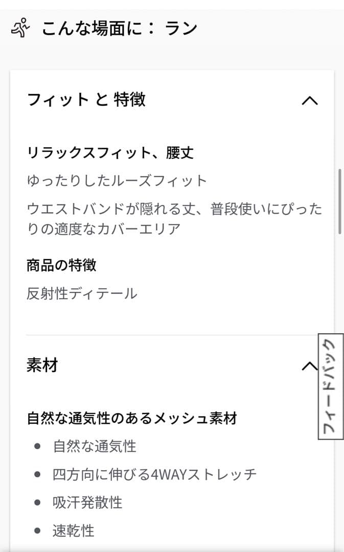 lululemon ブリーザブル ランニングタンクトップ 4 新品