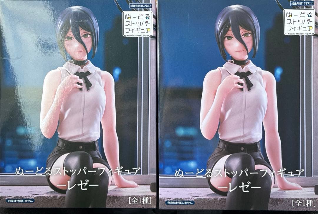 劇場版 チェンソーマン レゼ篇 ぬーどるストッパーフィギュア レゼ　2点セット