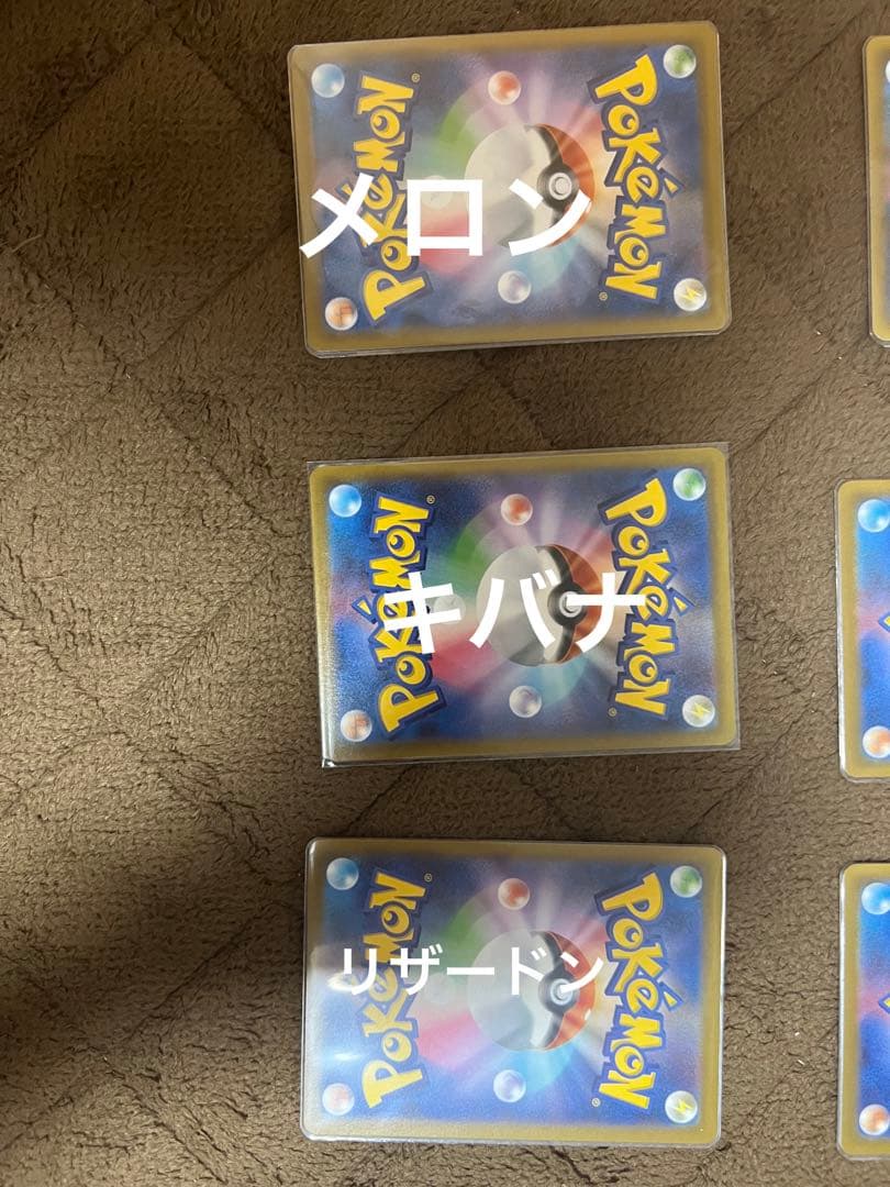 ポケモンカードsrセット