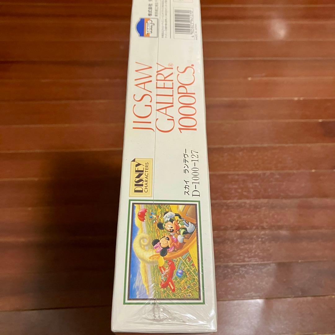 ジグソーパズル 1000ピース ディズニー ミッキー ミニー　スカイランデヴー