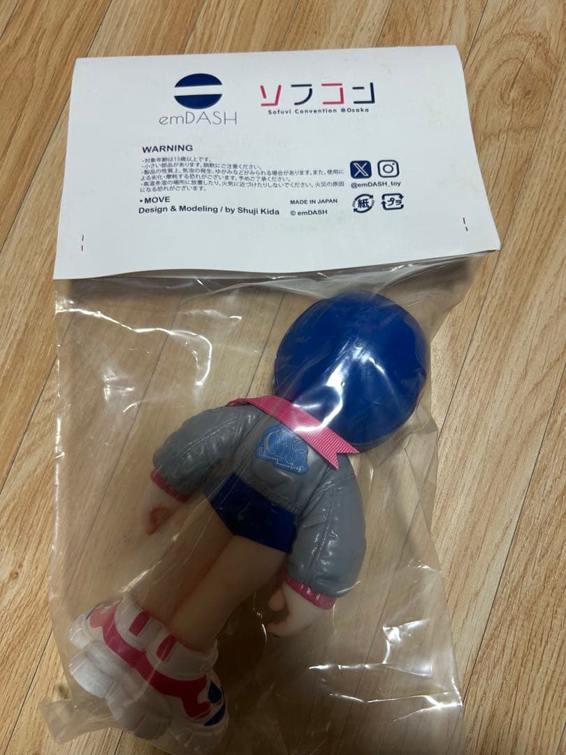 emDASH MOVE ソフコン限定カラー(ブルー)未開封