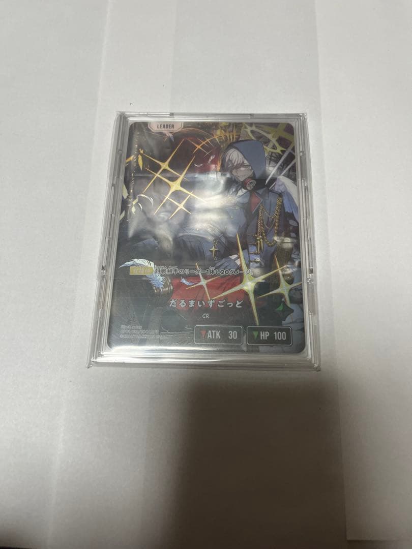 XrossStarsクロススターズ だるまいずごっど　LRPP サイン