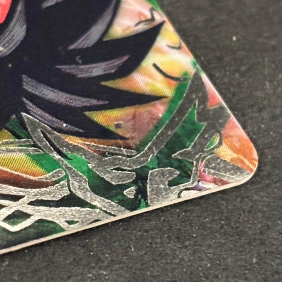 【エラーカード】ドラゴンボールヒーローズ HJ3-SEC2 孫悟空:GT