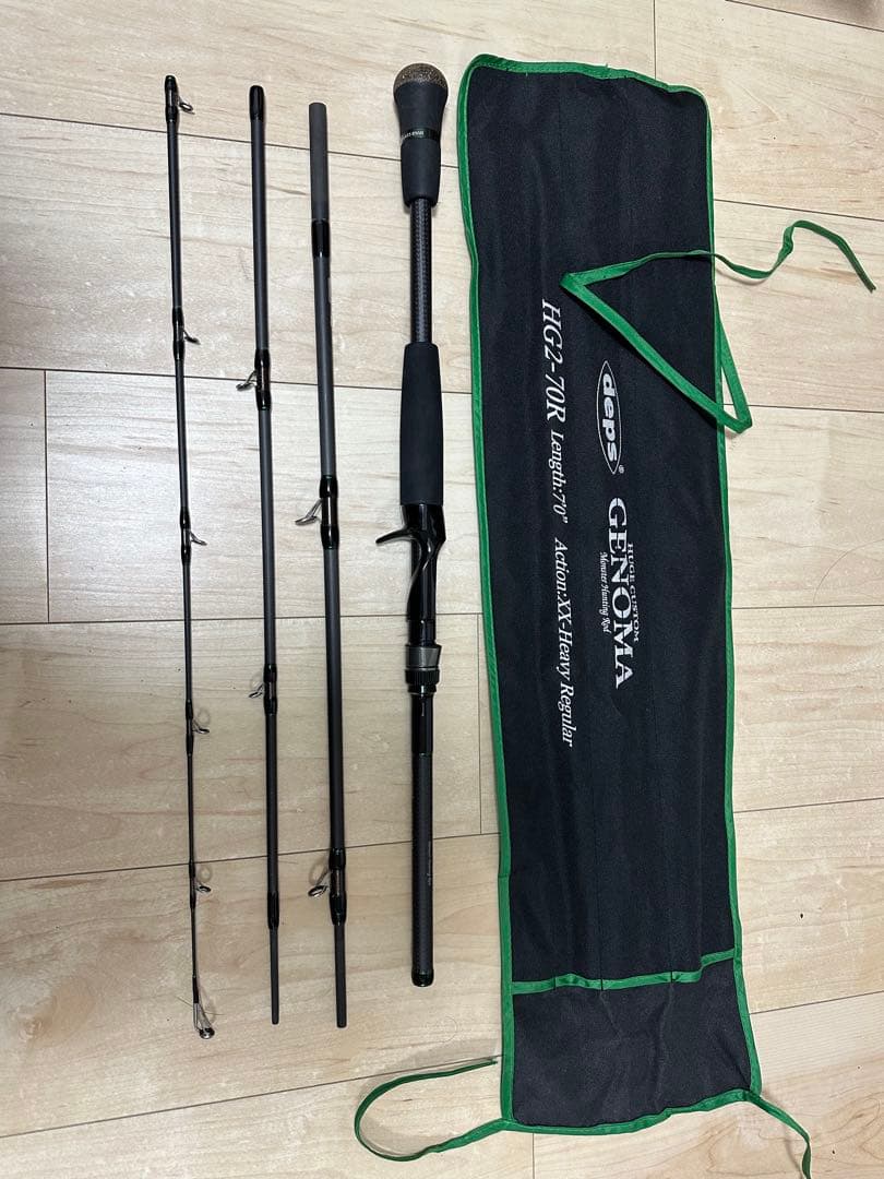 ヒュージカスタム ジェノマ HUGE CUSTOM GENOMA HG2-70R