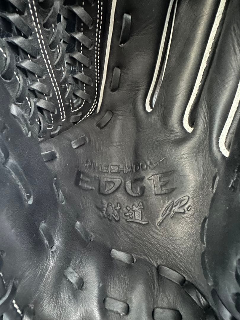 NIKE ナイキ 軟式 内野用 謝道 SHADO Jr.モデル