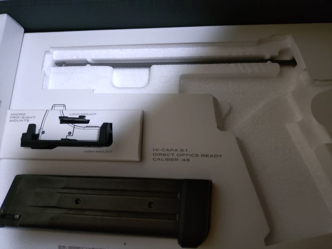 東京マルイ D.O.R ガスガン HI-CAPA & マイクロプロサイトホワイト