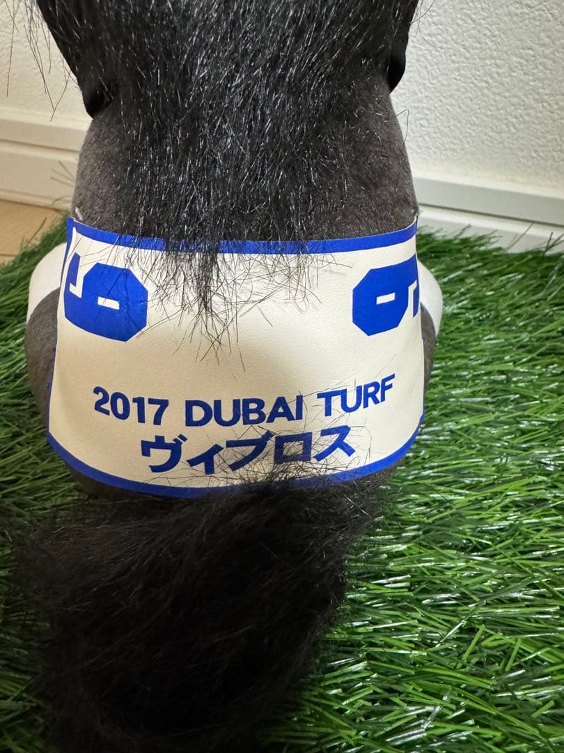 ヴィヴロス　アイドルホース　ぬいぐるみ