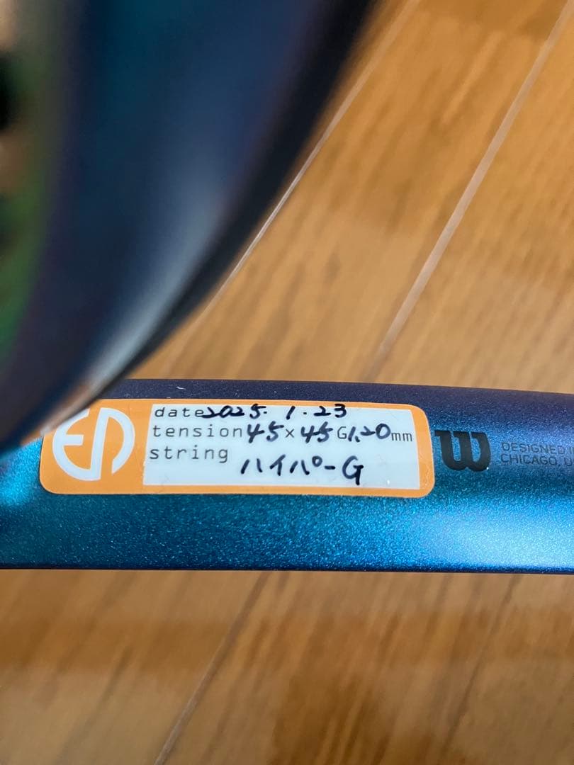 ラケット(硬式用) Wilson ULTRA V4 300g G2