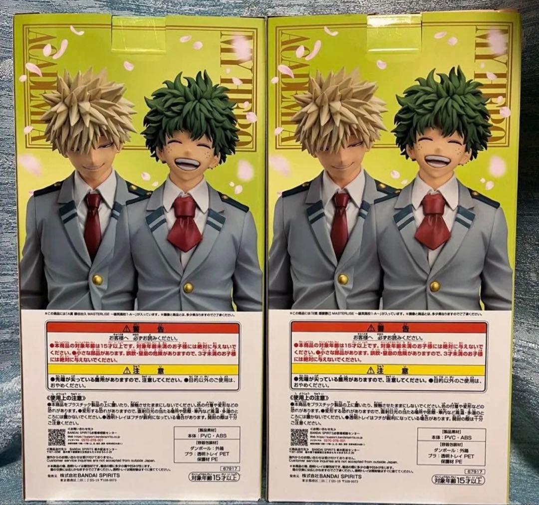 一番くじ 僕のヒーローアカデミア 紡がれる想い A賞 デク B賞 爆豪 ＋下位賞