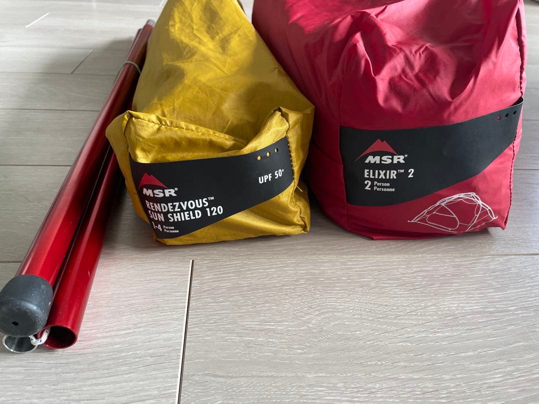 MSRエリクサー2とランデブー120タープセット アジャスタブルポール8ft付き