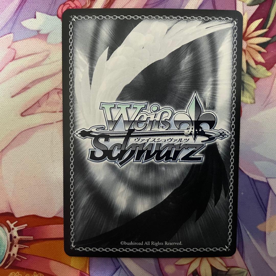 ヴァイスシュヴァルツ　鏡蓮華のブレスレット フェルン　サイン　SP