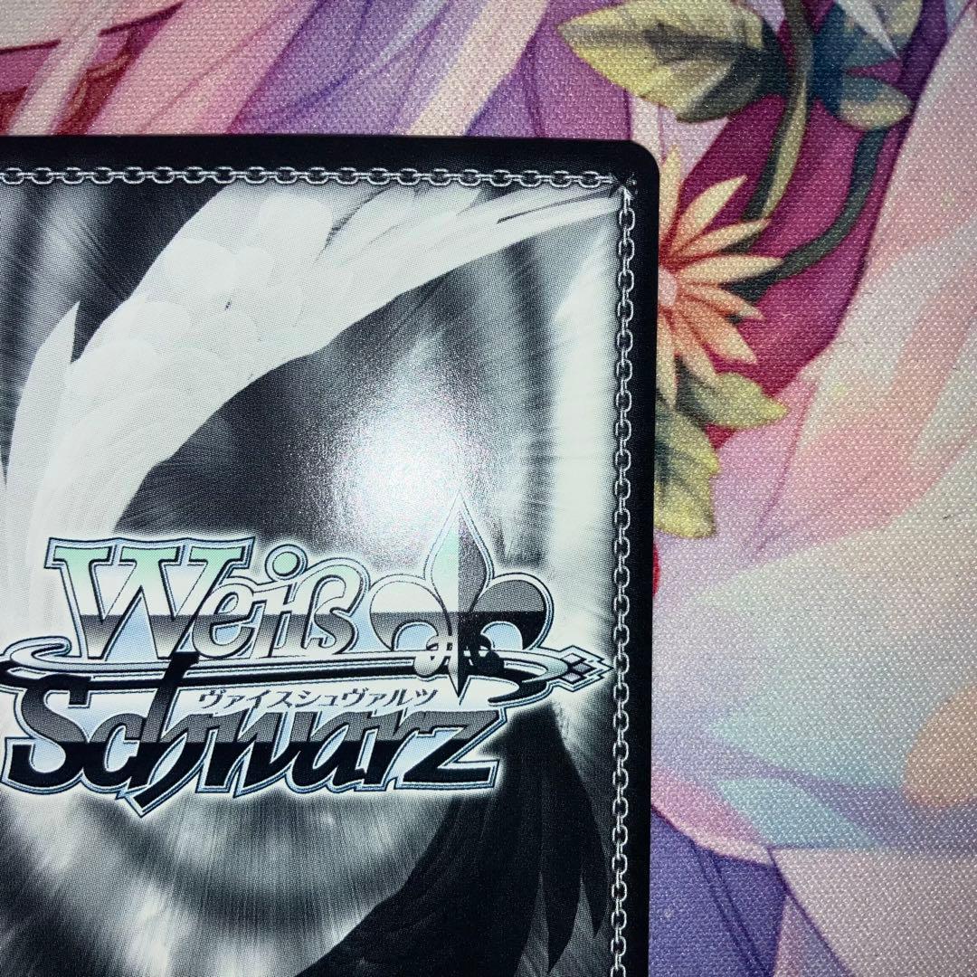 ヴァイスシュヴァルツ　鏡蓮華のブレスレット フェルン　サイン　SP