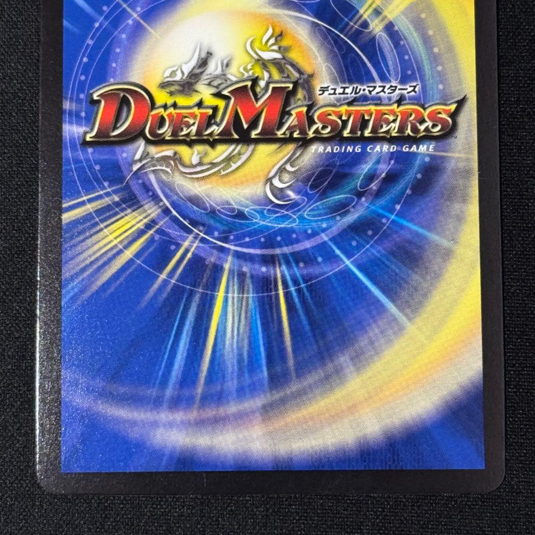 龍素記号wD サイクルぺディア 金トレジャー SR SP2/SP5