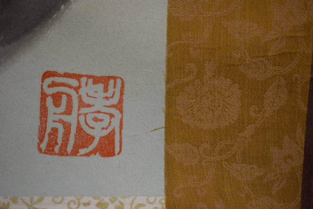 不詳/作者不詳/黄金達磨図/布袋屋掛軸HG-814