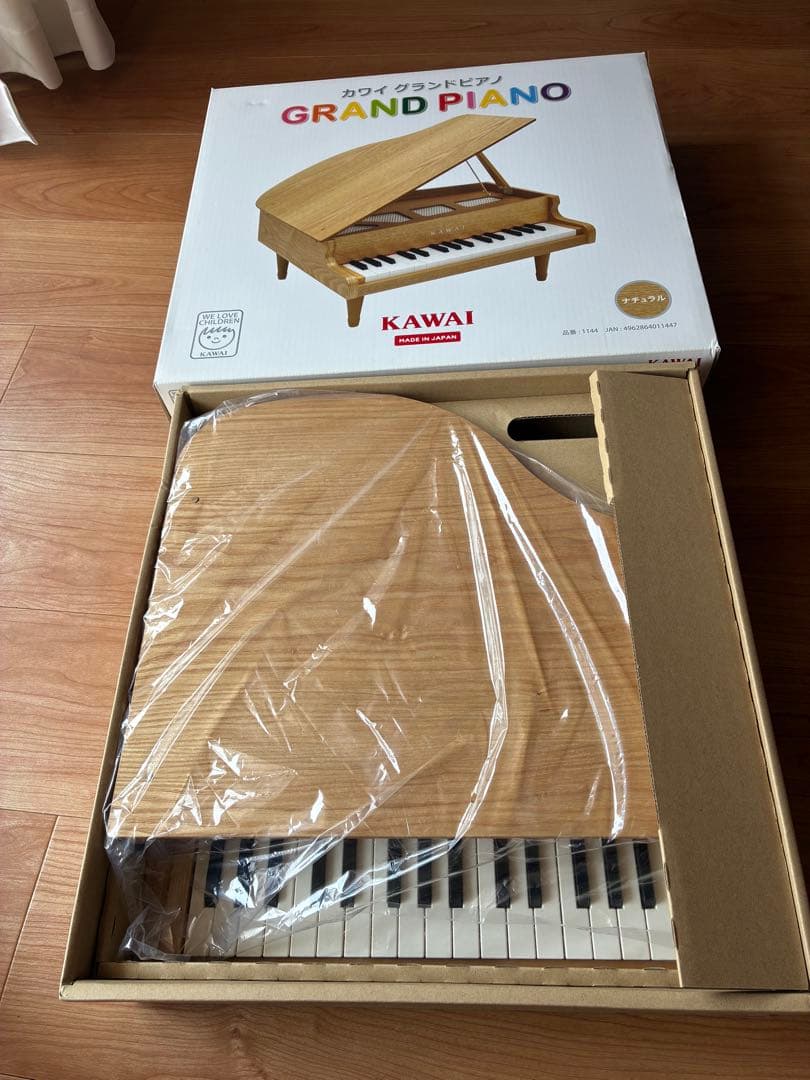 カワイ　グランドピアノ