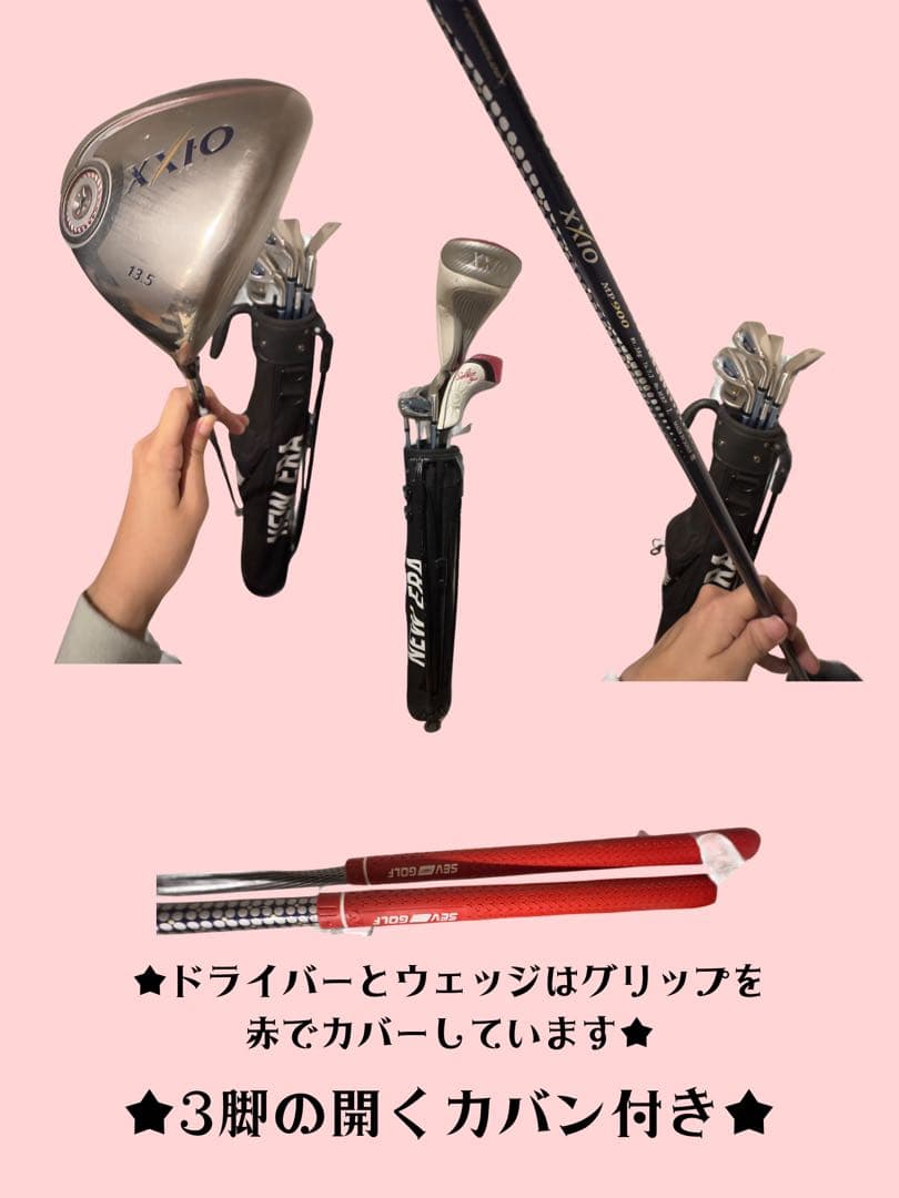 ✨XXIO レディースゴルフクラブ5本おまけ付きセット✨ 新品未使用（開封済）