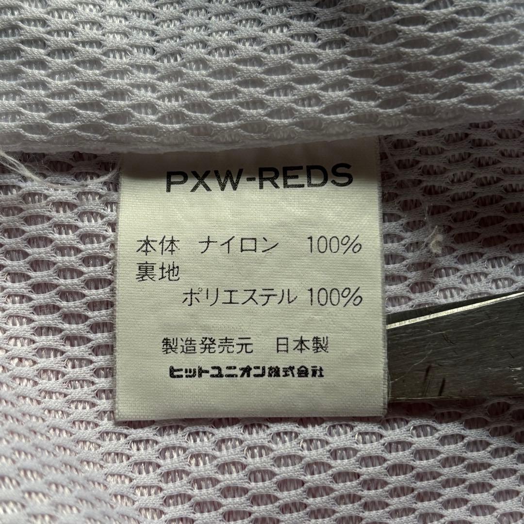 【日本製】 三菱浦和フットボールクラブ プルオーバーナイロンジャケット