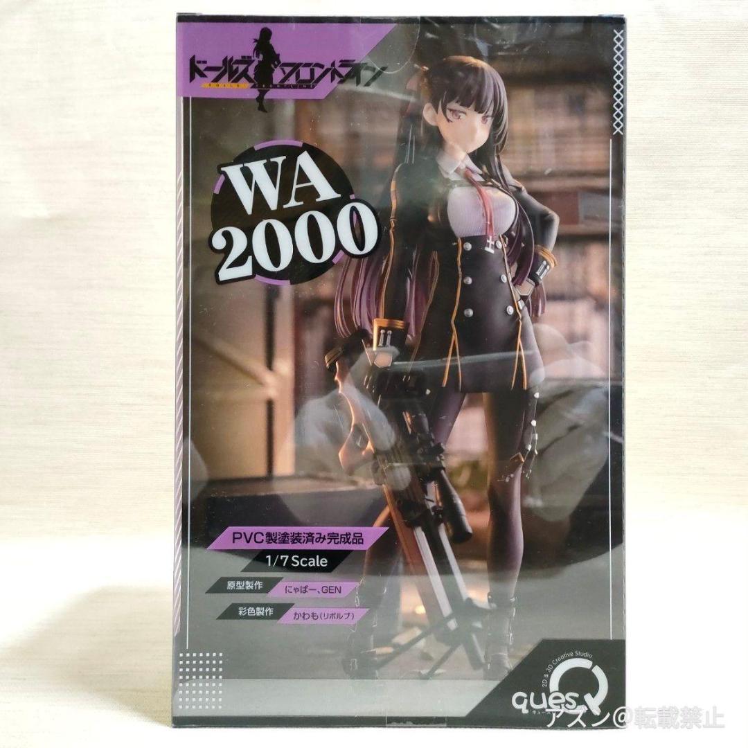 キューズQ(quesQ) ドールズフロントライン WA000 1/7スケール