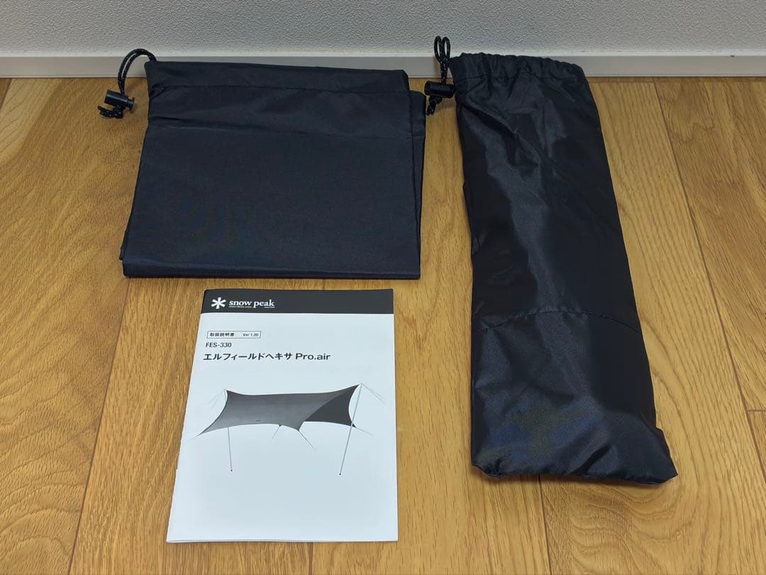 スノーピーク　エルフィールドヘキサ Pro.air FES-330 雪峰祭限定