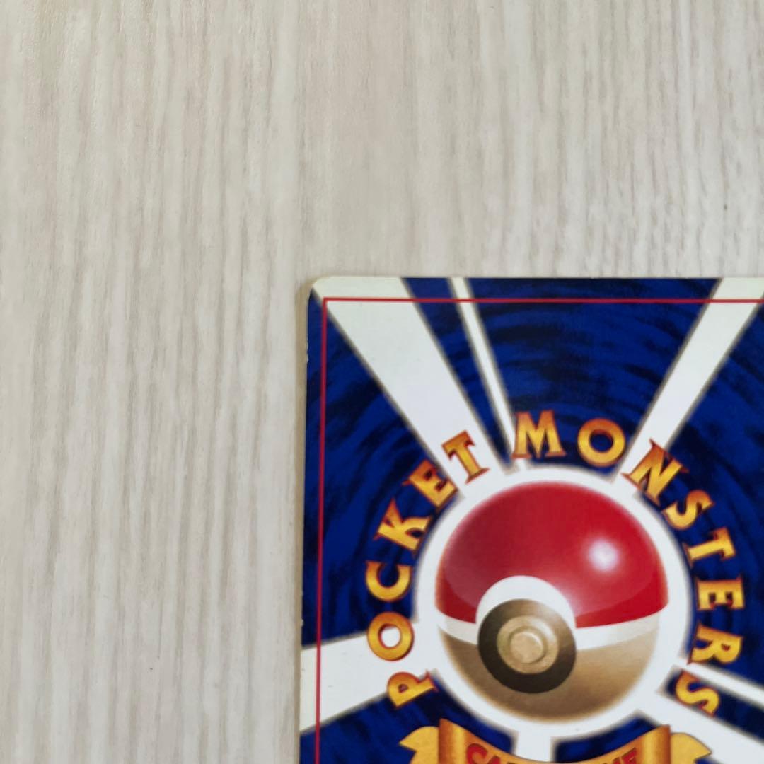 ポケモンカード 旧裏ニドキング 初版 マーク無し