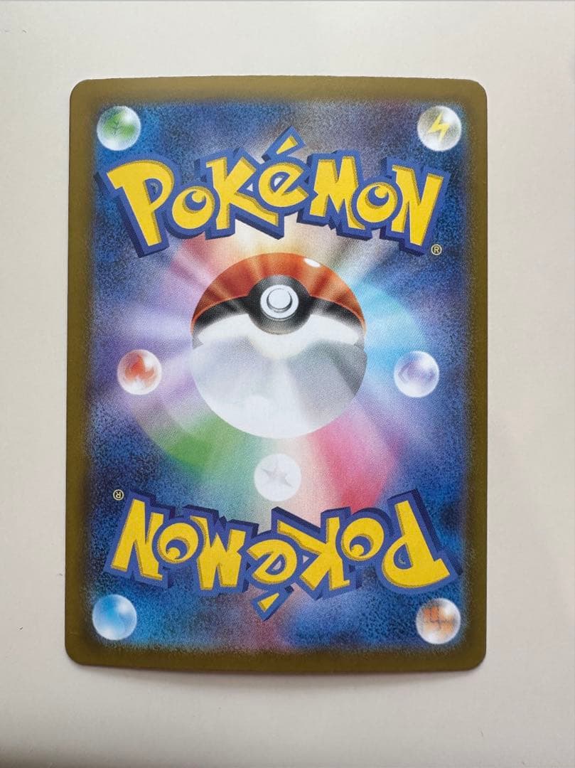 ポケモンカード　メガリザードンX ex 美品