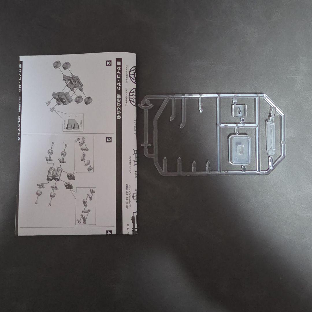 モビルスーツアンサンブル　EX49　サイコザク