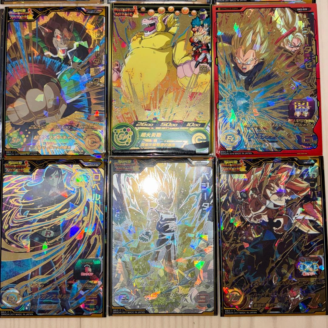 ドラゴンボールヒーローズ スーパードラゴンボールヒーローズ まとめ売り