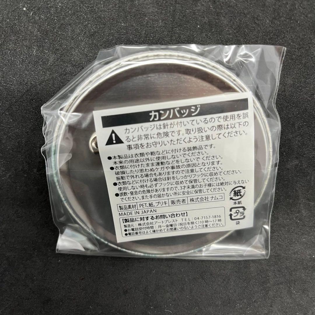 新品 非売品ハイキュー!! 宮城フェス in J-WORLD 2018 岩泉一